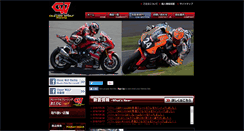 Desktop Screenshot of cwr.co.jp