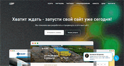 Desktop Screenshot of cwr.ru